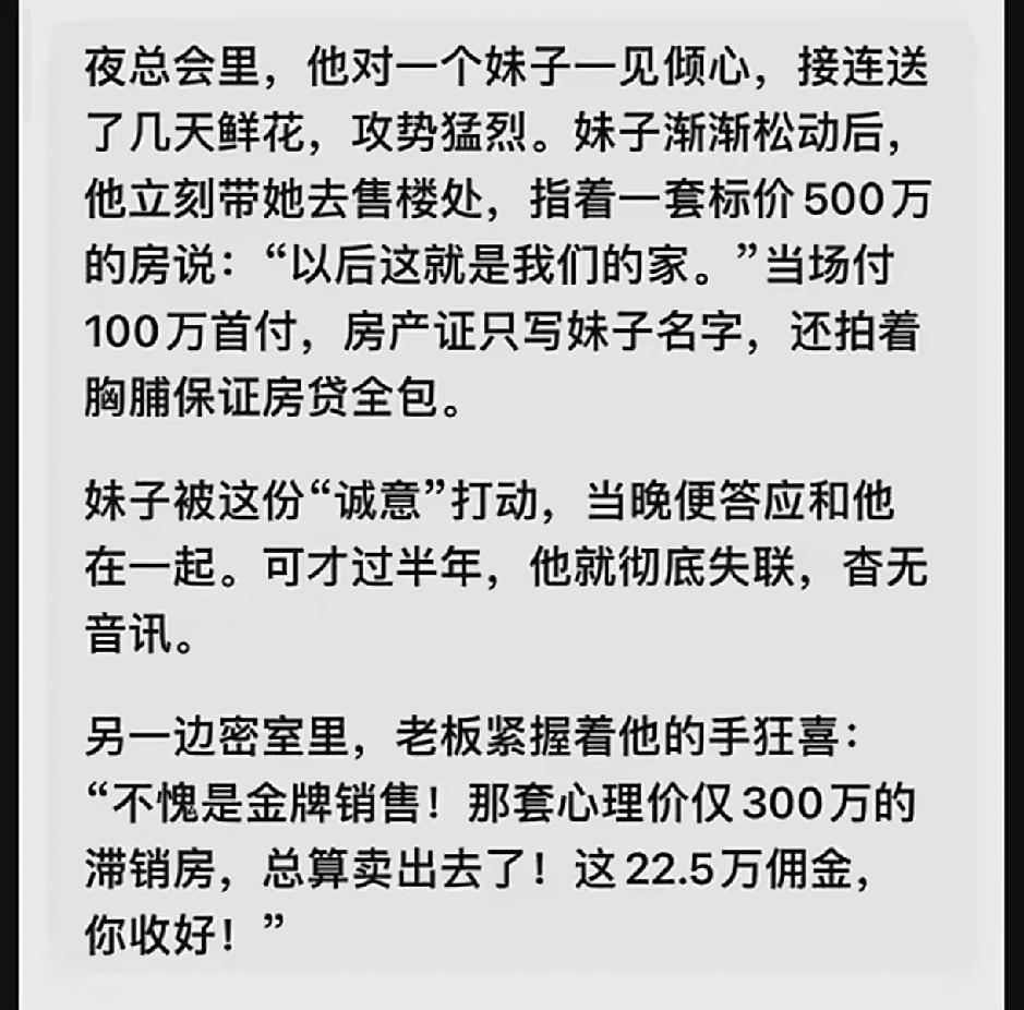 这房子300万，卖出去原本就应该交税金额是300/1.13*13%=34.5万。