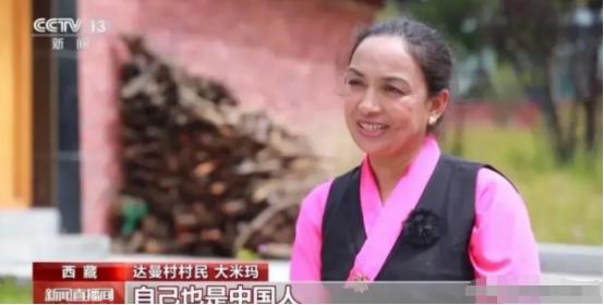 “是中国政府给了我们家！”2003年5月26日，中国政府正式接纳了长期无国籍的达