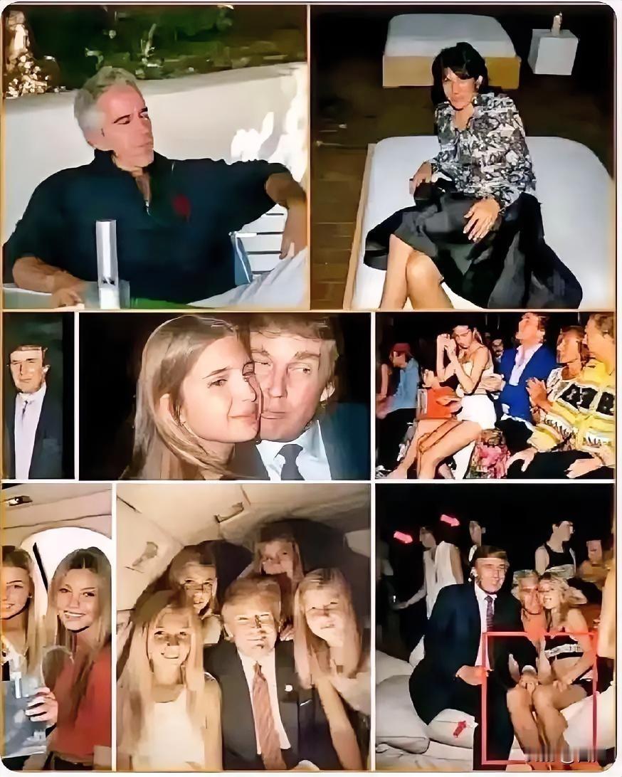 爱泼斯坦撕下了西方最后一块遮羞布这些所谓的上层名流原来是那么的不堪入眼，竟然