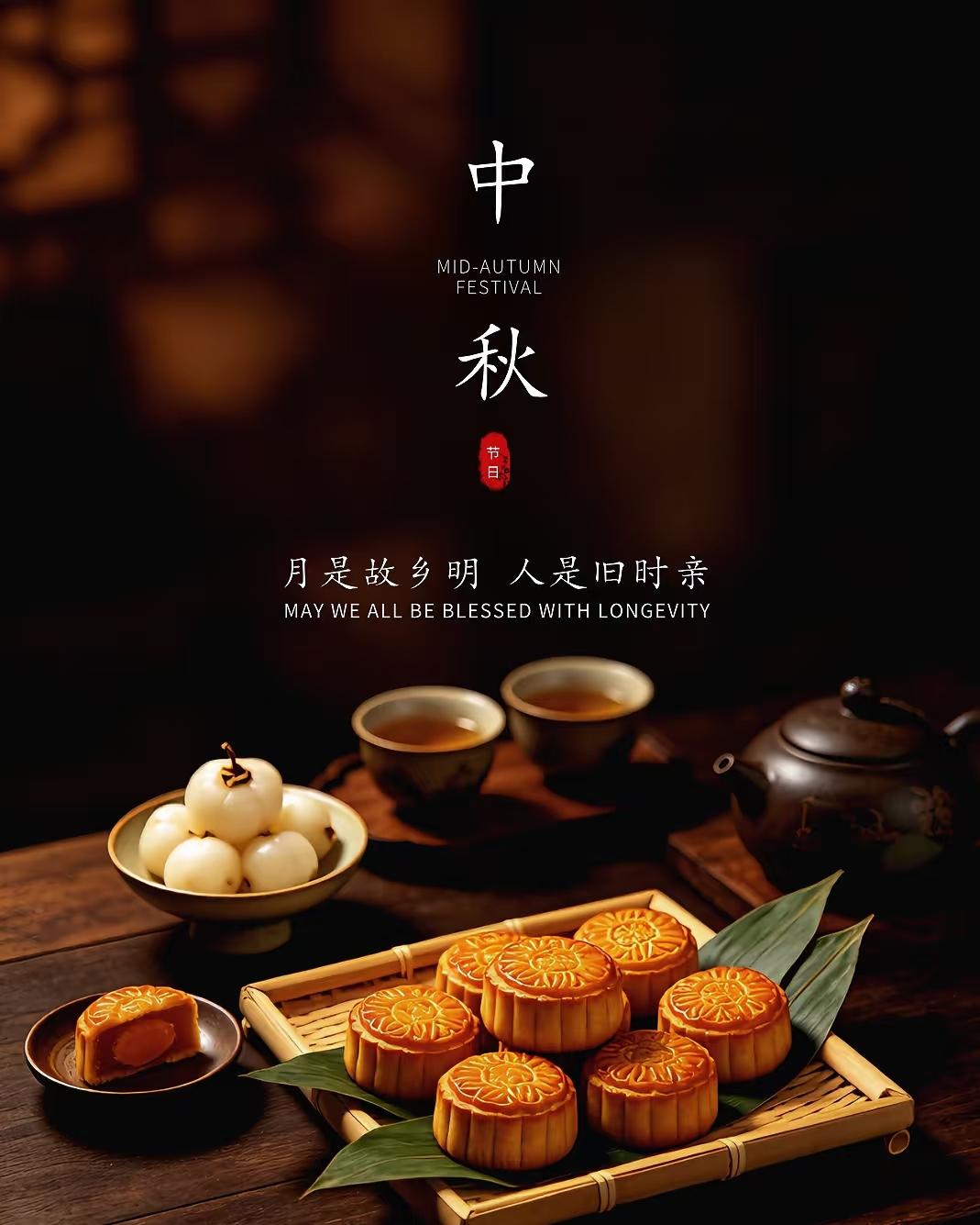 中秋月饼知名品牌：第十名：潘祥记第九名：五芳斋第八名：稻香村第七