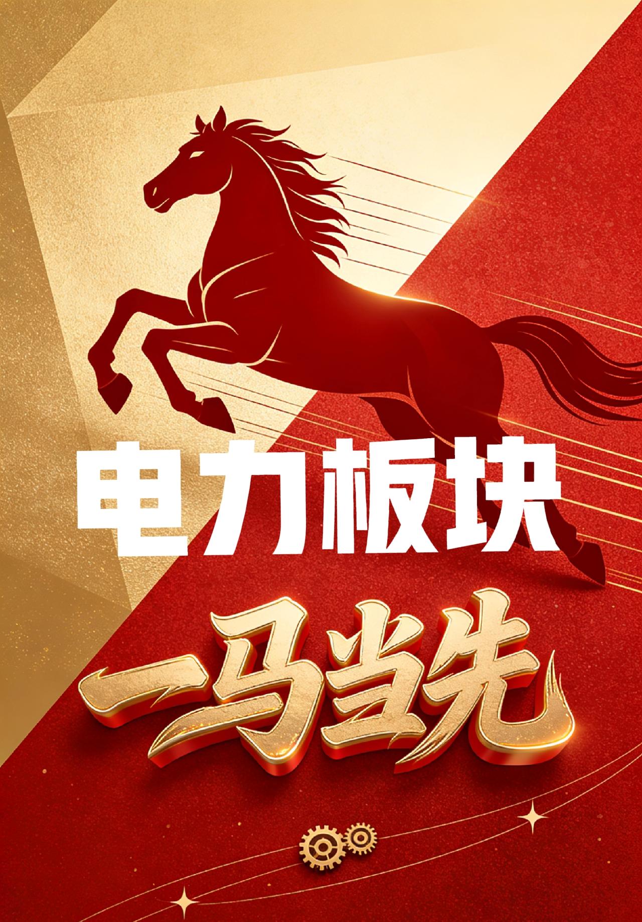 🚨基金重仓数据泄露天机！2026年一季度主线行情已锁定？刚刚披露