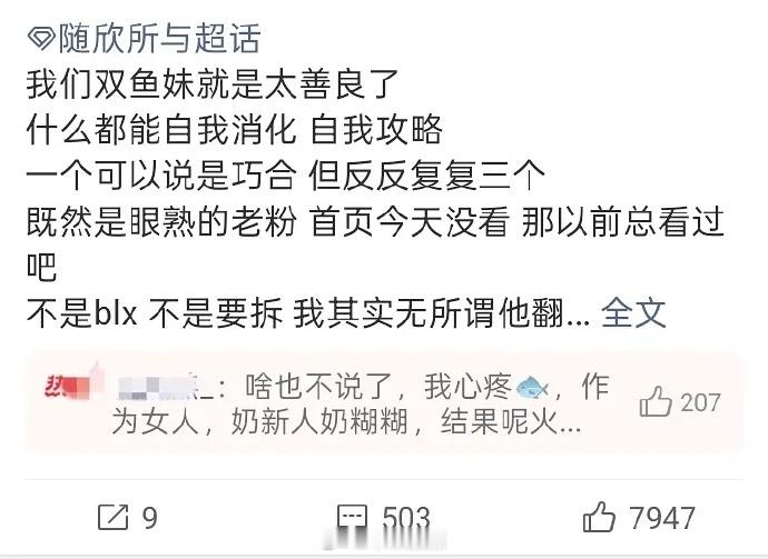 🦈何与这是被双轨cpf发卖了吗？