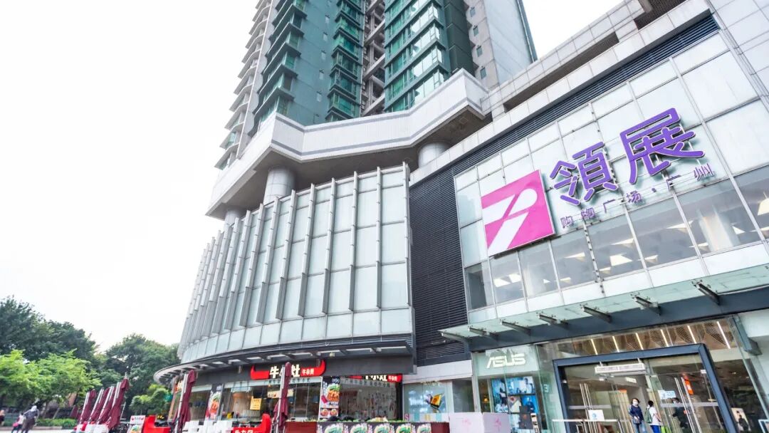 领展也撑不住 香港要捱寒冬