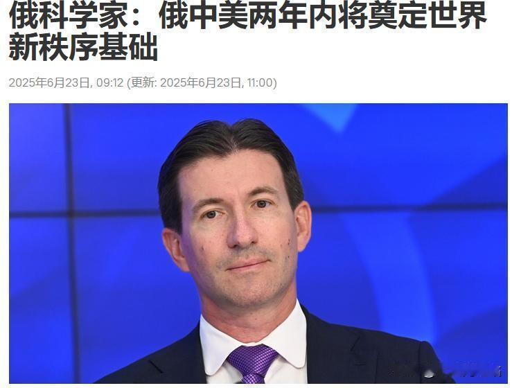 普京突然转向了？喊话两年内要建立新秩序，黄循财紧急访华。俄罗斯总统普京关于国