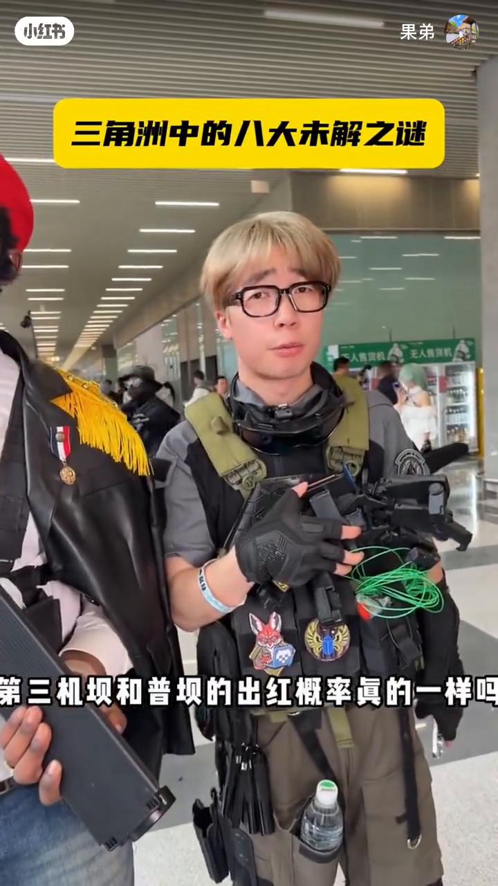 三角洲中的八大未解之谜。盘点三角洲中的八大未解之谜。·第一、瓦尔基里到底是什