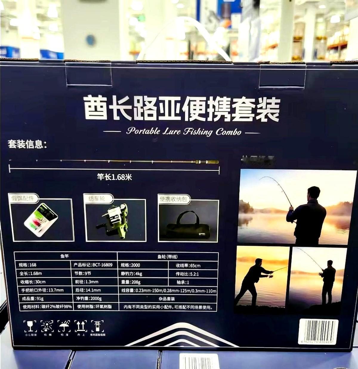 搞不懂，为啥总有人劝新手别买路亚套装？我同事就是个例子，自己东拼西凑，杆子、
