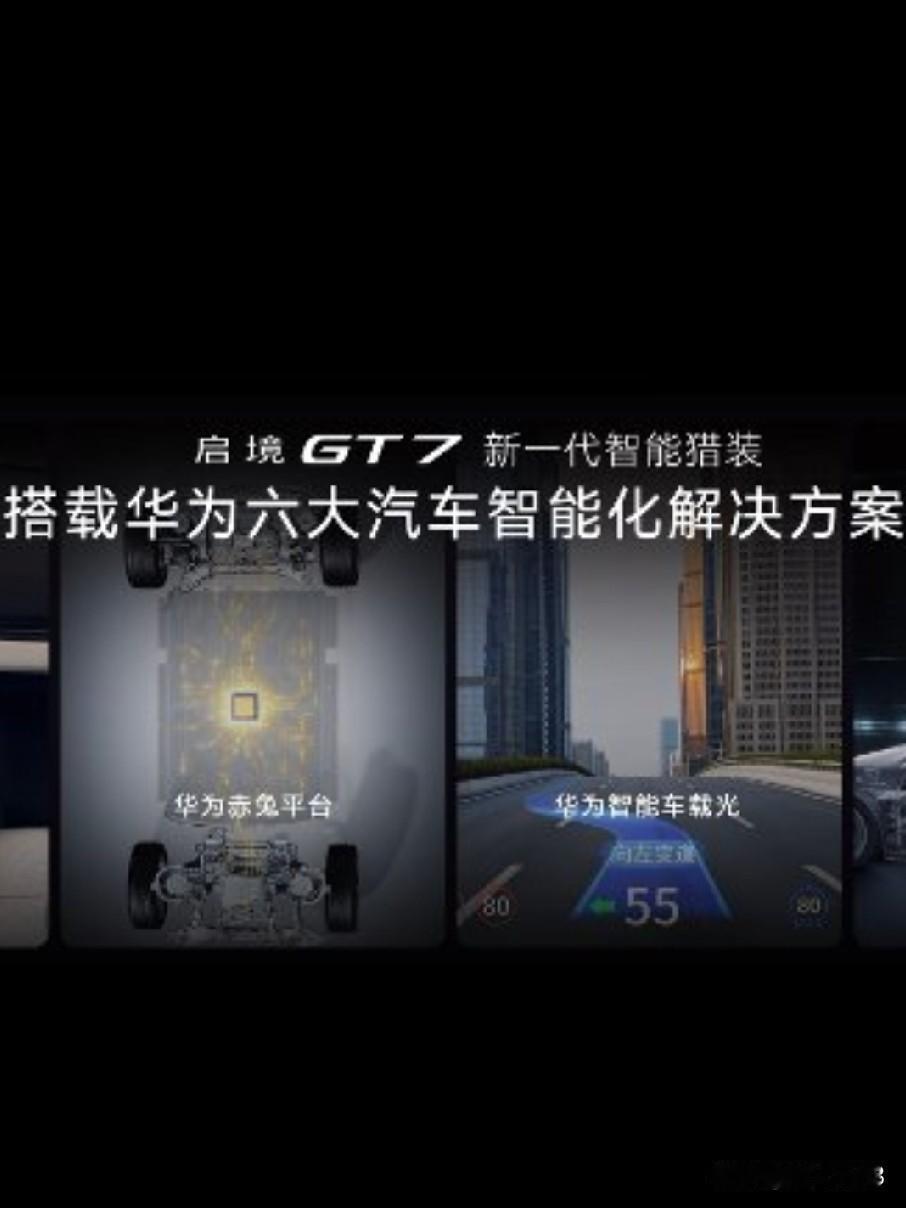 在中国五大电池生产商：✅宁德时代CATL（行业龙头）✅比亚迪弗迪电池（自产自