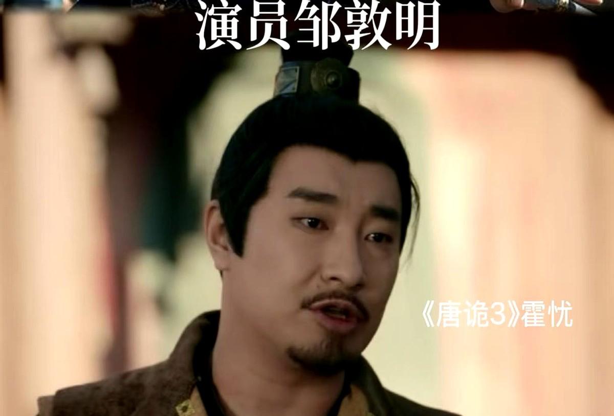 《唐朝诡事录之长安》15-16集刚更完，评论区直接炸锅！霍忧无辜惨死那段，弹幕满