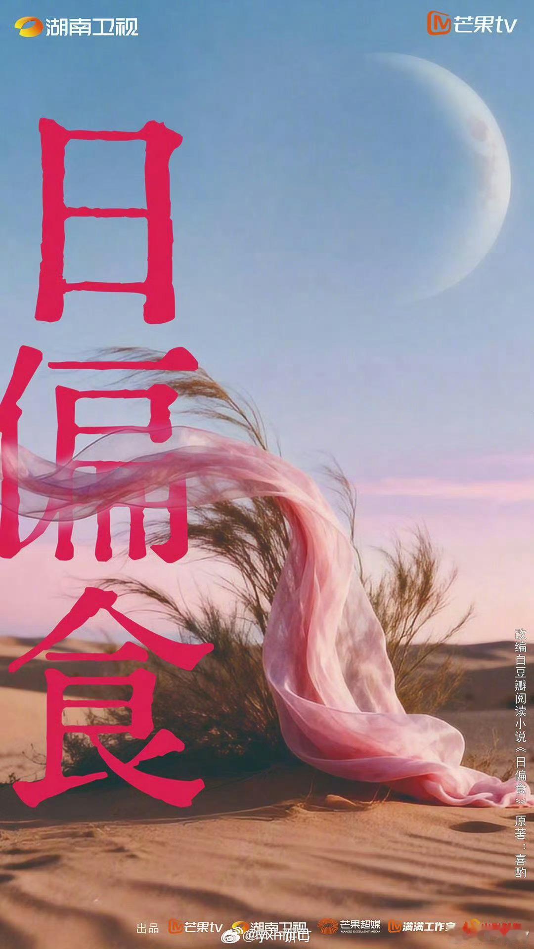 芒果现在好爱买豆阅小说​​​