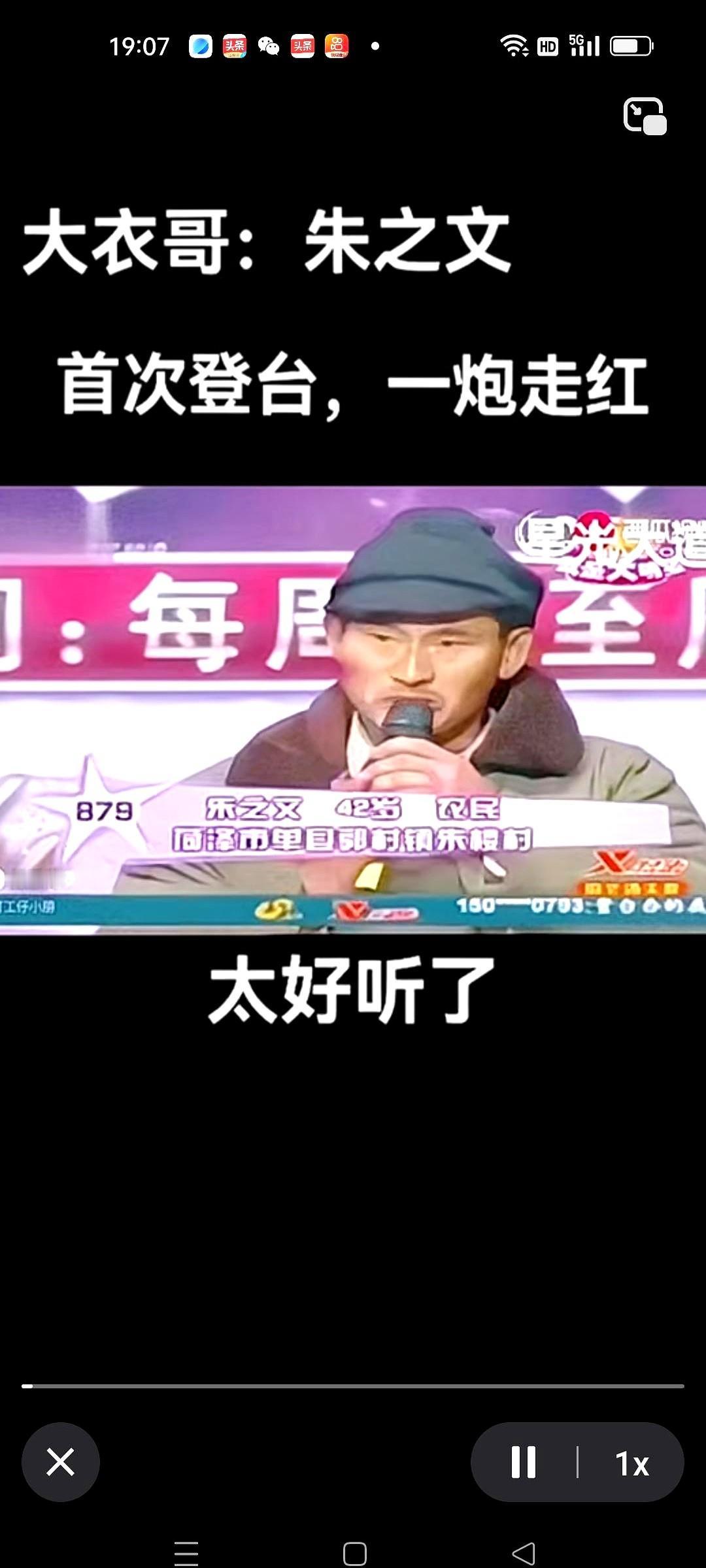 人这辈子，最骗不了人的就是身材。看看大衣哥朱之文就知道了。42岁比赛那会儿，
