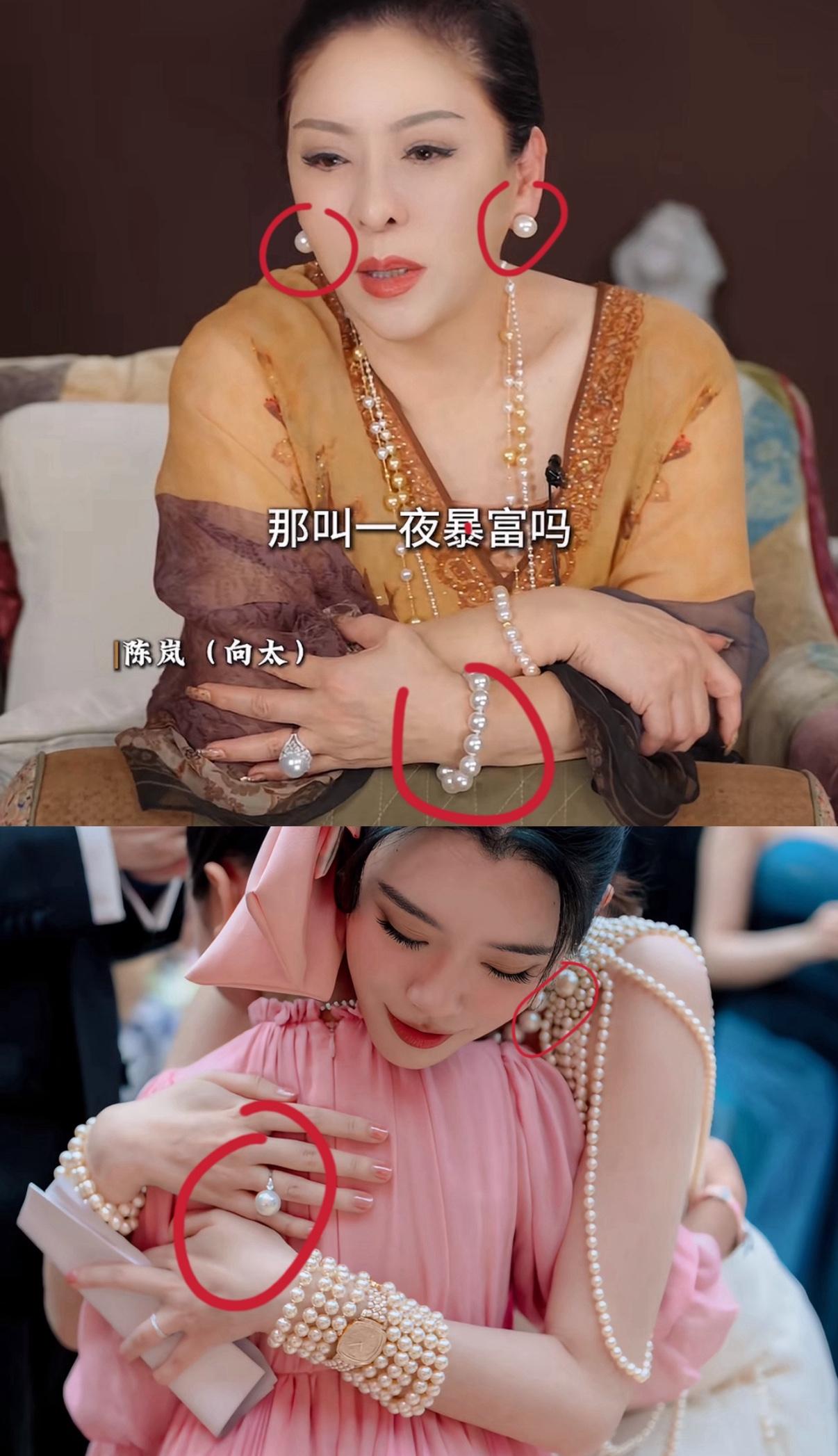 大家有没有发现，有钱人的珍珠就是亮白得像假的！之前奚梦瑶在婚礼上戴着四太给的