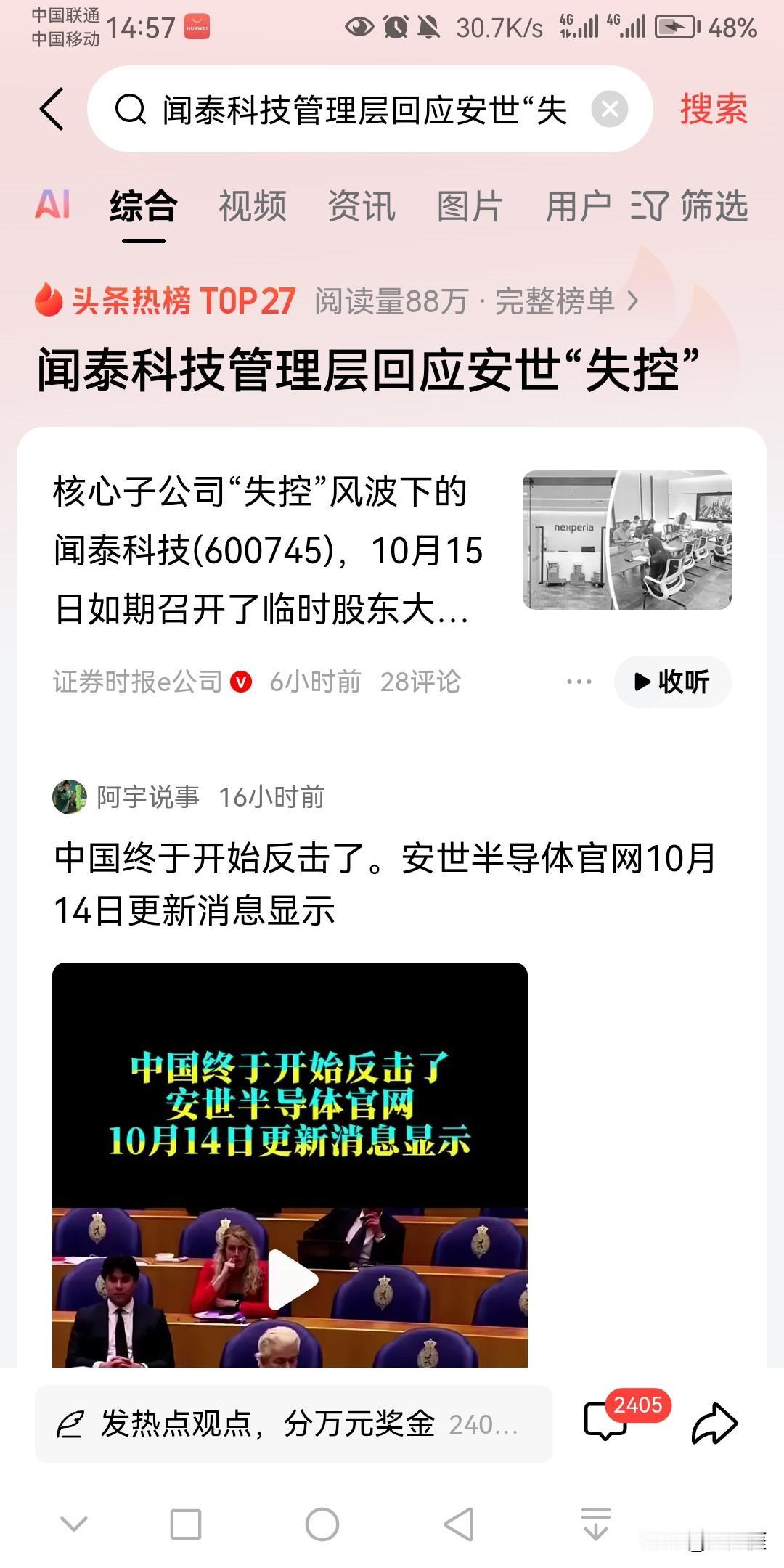 为了确保我国国家安全。以下行业坚决不能让外资进入：1、水务行业2、种子行业