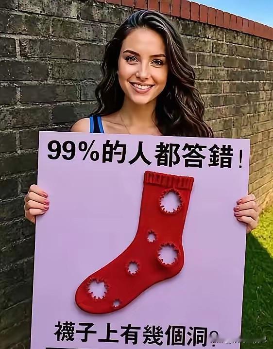 7个，这也太简单了吧[捂脸哭]