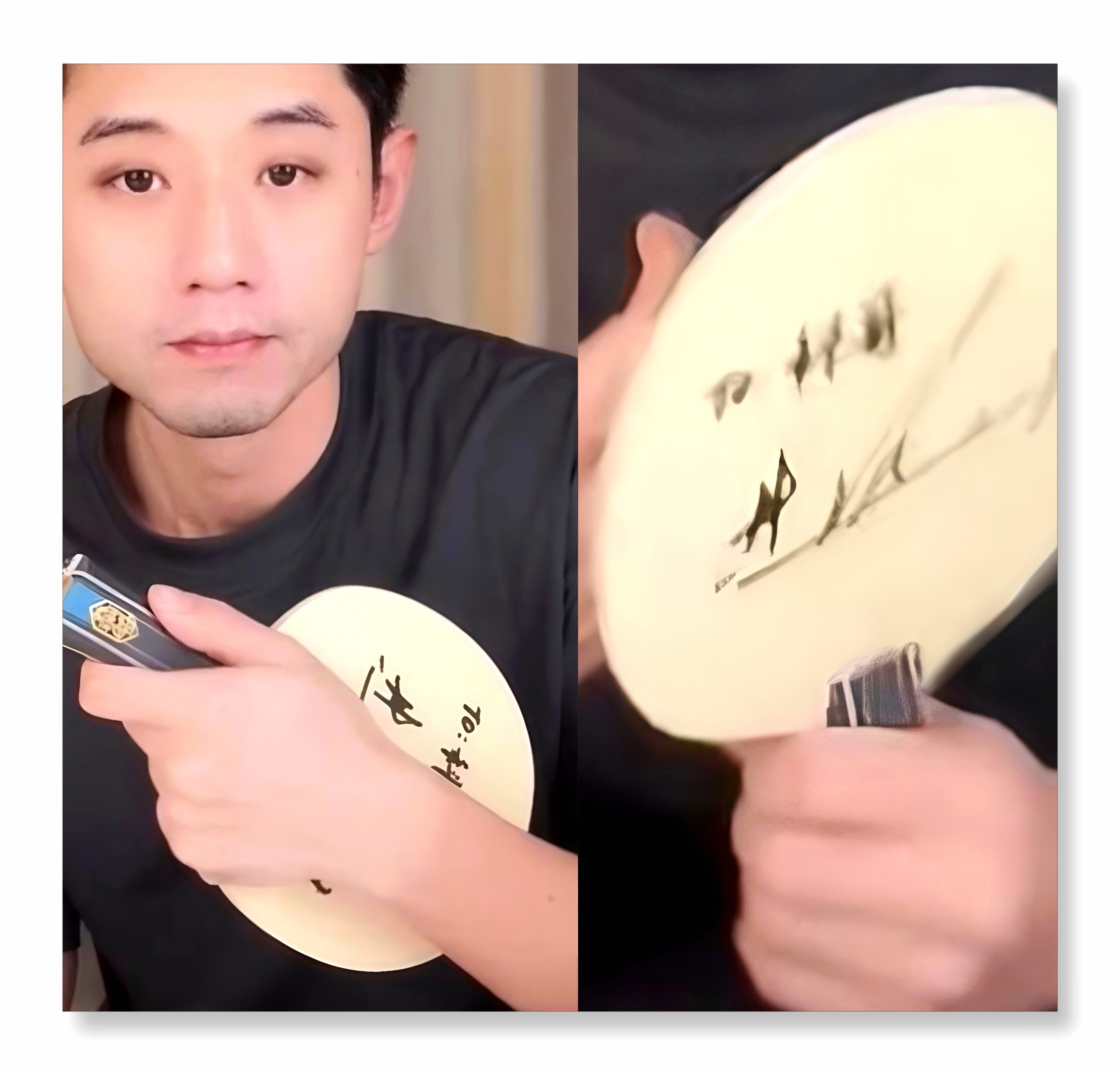 东哥给继科寄了一把金标樊a(樊振东alc尾巴是银标)。正手带签名的选手手板,无市
