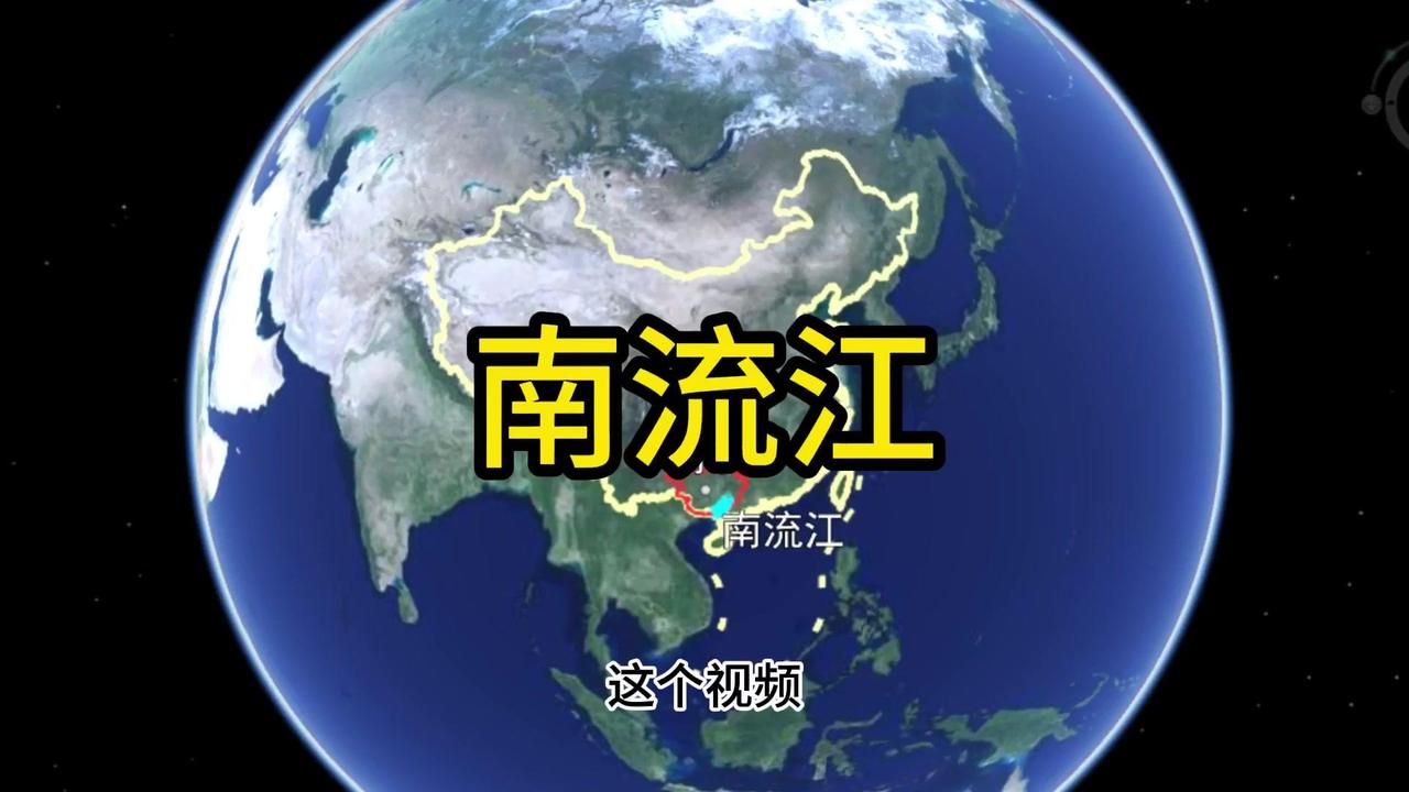 1️⃣**北流：陶瓷与荔枝之乡**发源于大容山的南流江，先到北流。这里是“中国