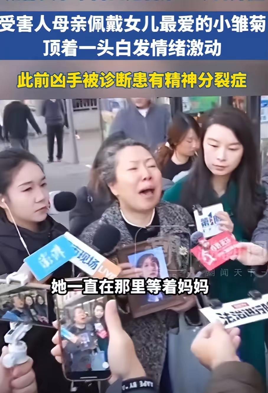 成都27岁女子家门口被害案中，35岁凶手梁柯莹有几点令人匪夷所思～～一、既然