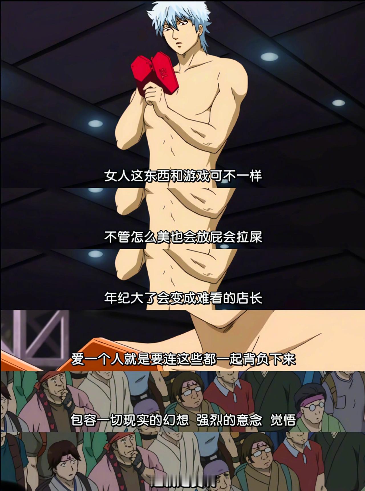 银魂这世界上再也不会有这样一部动漫了​​​