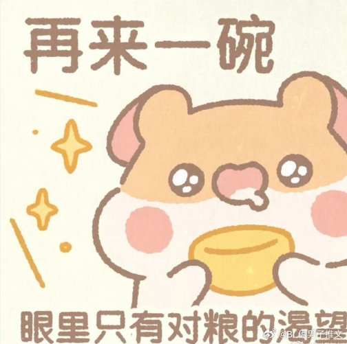 AI漫剧【春风渡】77集​​​高清版​​​新婚夜被F到站不起​