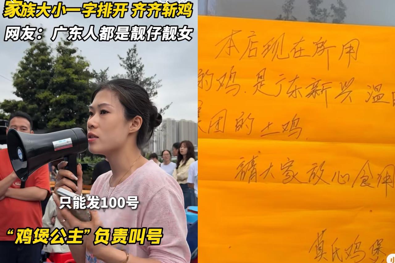 我那个在佛山的闺蜜跟我说莫氏鸡煲能开这么久是有原因的虽然已经过了好几周了