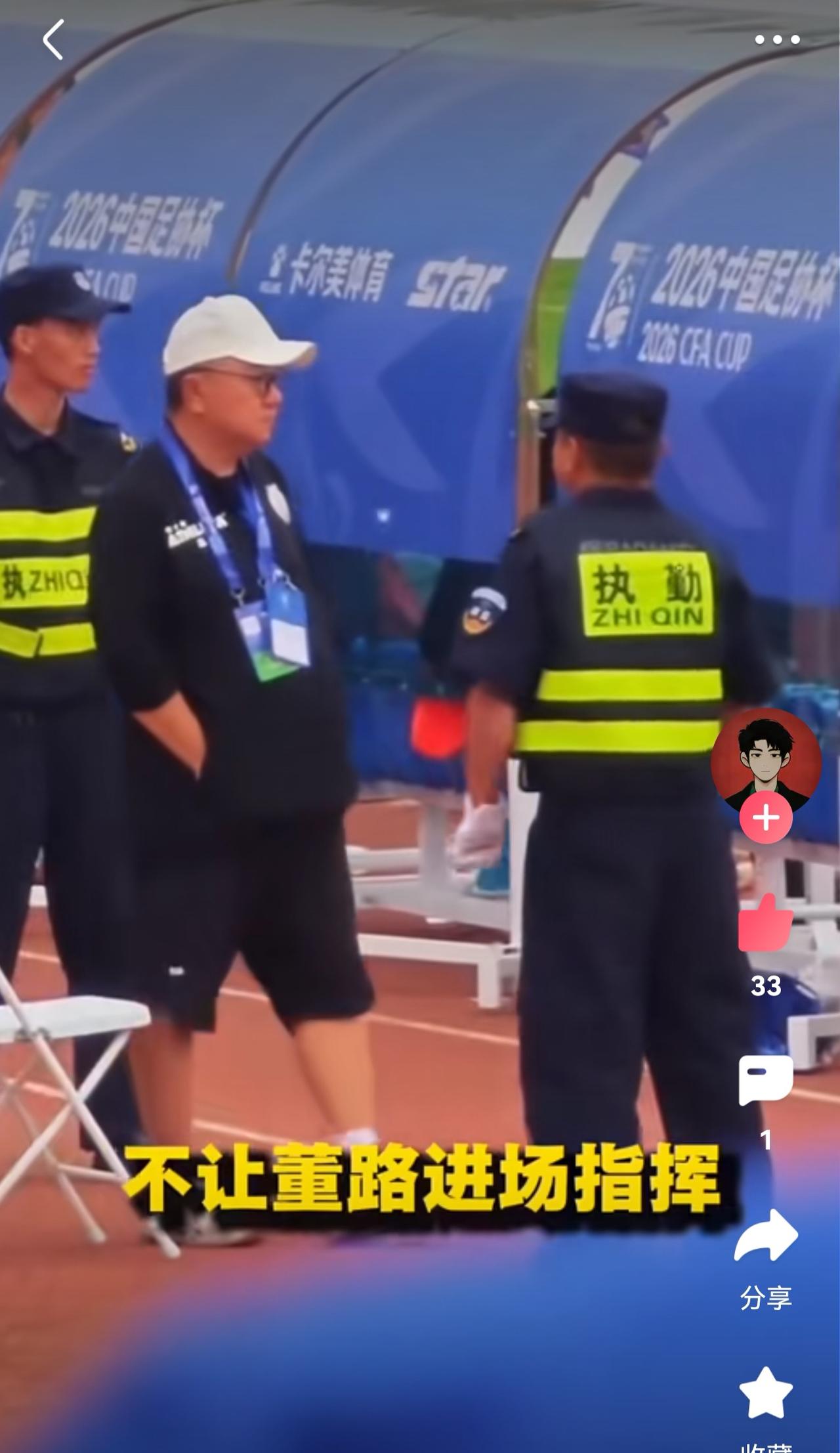 足协若真想“收拾”董路，其实有无数办法——但为何不敢动手？说白了，不是不能，是
