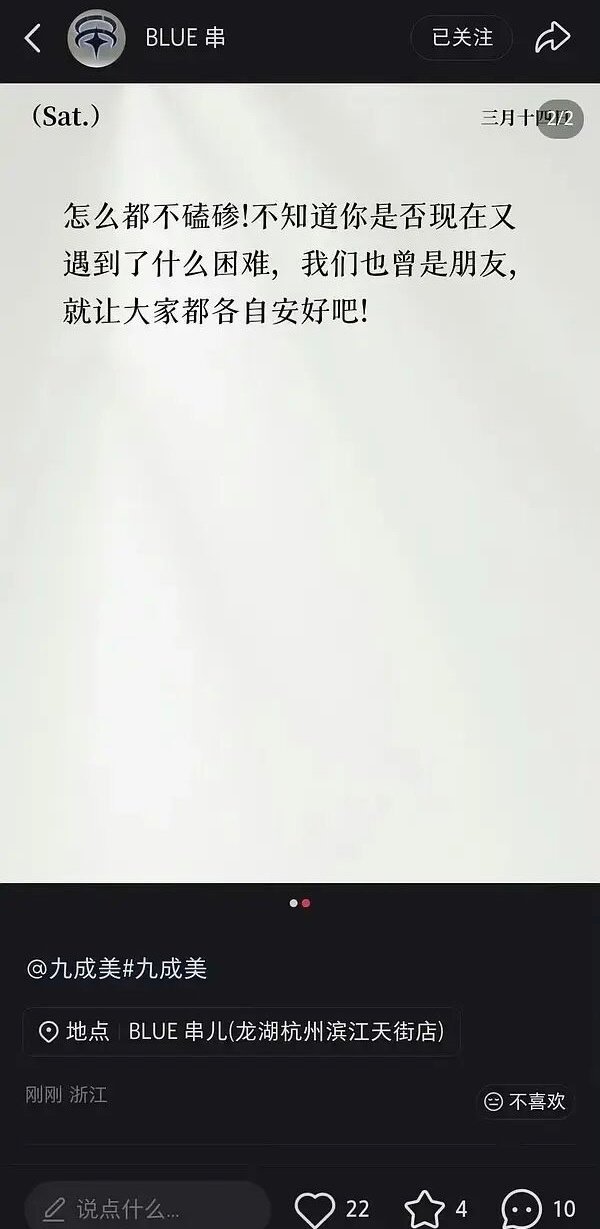 好bro既给女生造了hy，又锤了雷子...