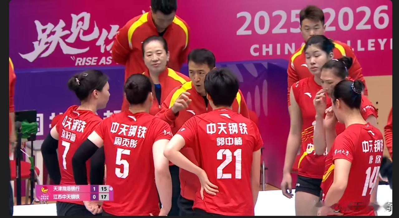 第二局又轮着天津女排飞一传了，江苏女排跟天津女排这场打得可真难看啊，局末最后几分