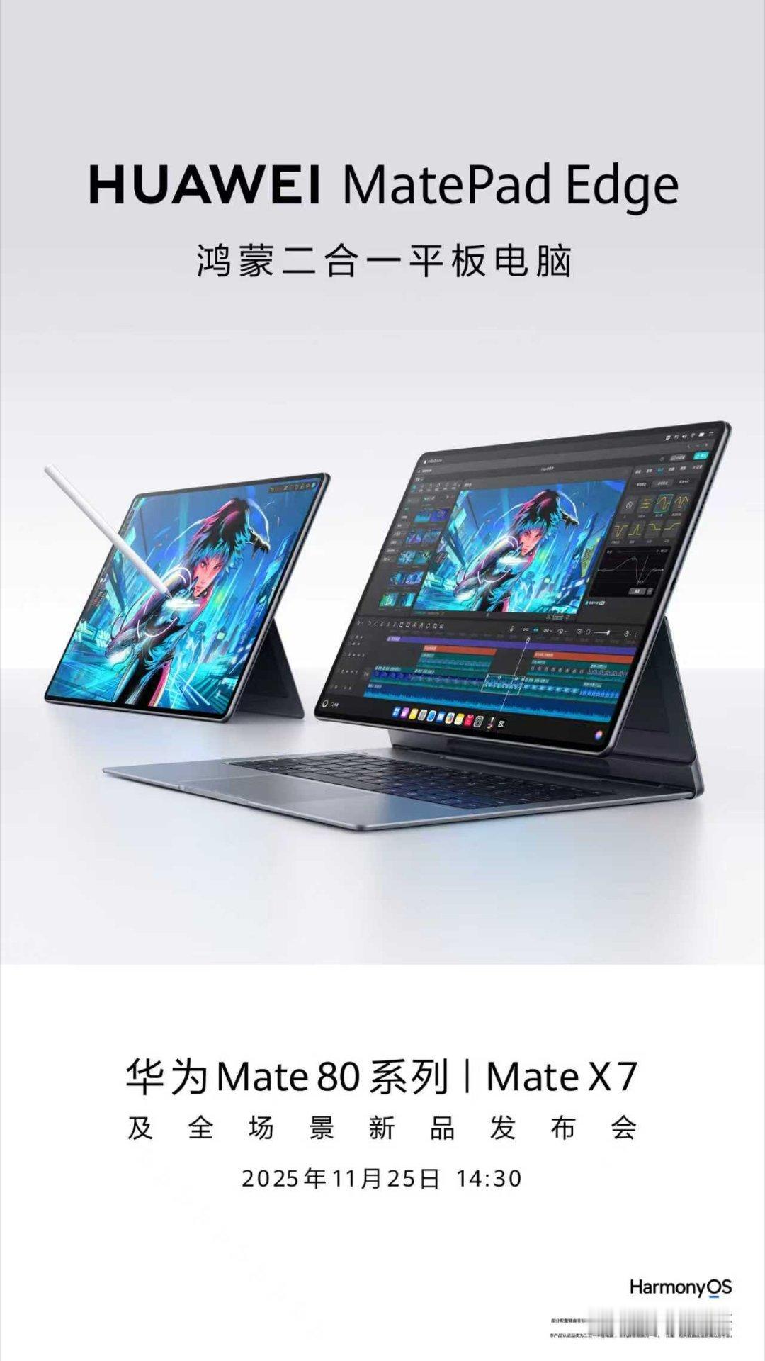 这样还是挺划算的，买一个相当于买两个，又是平板，更是电脑。不知道实用性如何？应该