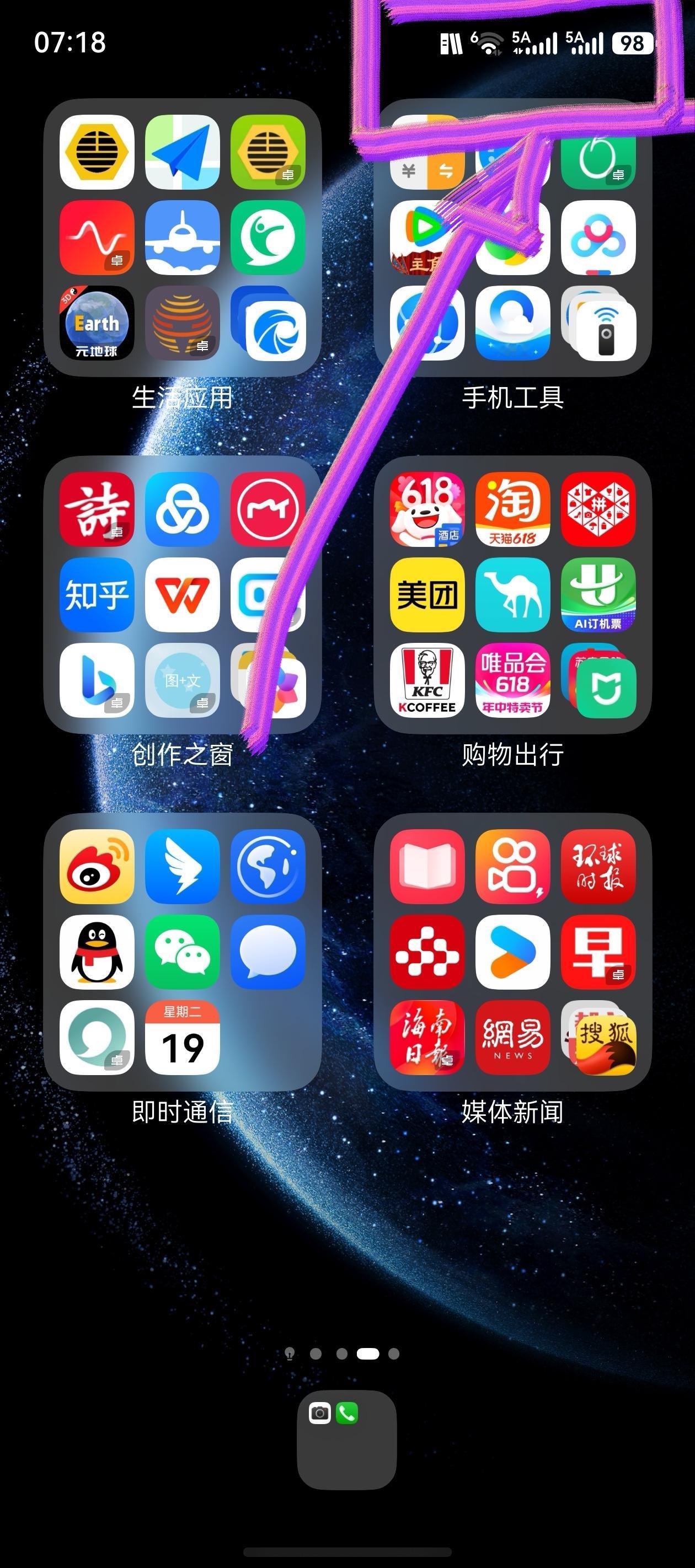 华为手机信号栏不显示“5G”，却冒出个“5A”，到底是咋回事？好多用新款华为