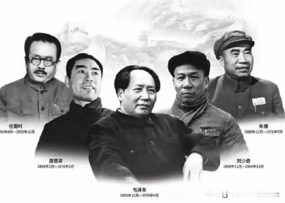 五大书记：1945年6月19日，中共七届一中全会选举产生的中央书记处五位书记，