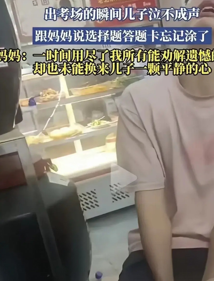 今年的高考结束了，有一个新的情况，那就是大家不再像以往一样同情和安慰那些没有填答