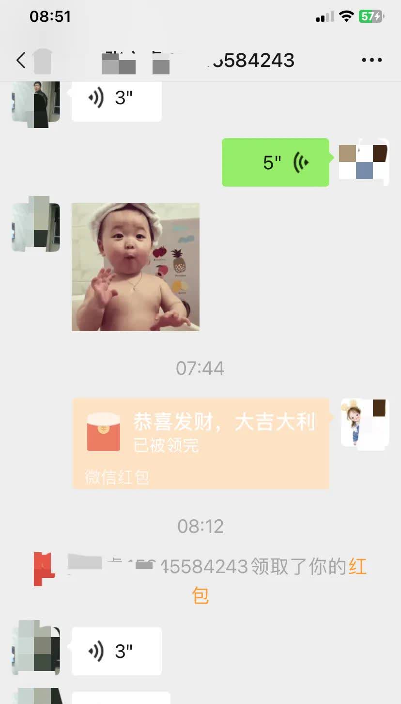 早晨吃早饭的时候，看见一个黑龙江的电话打过来，我迟疑了一会还是接了。传来一个