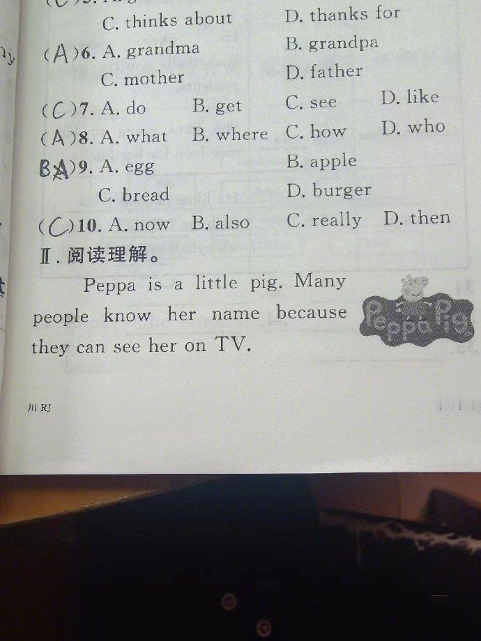 现在的作业都这么好玩了吗????