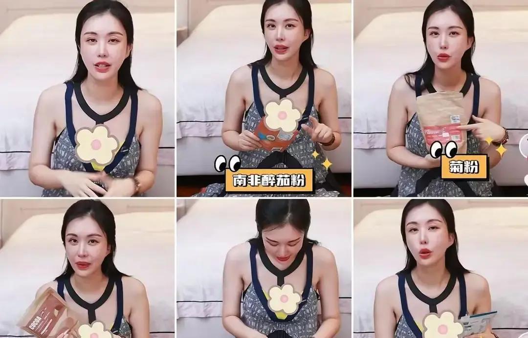 深V带货翻车，王石老婆被扒光她穿低胸卖胶原蛋白，镜头晃两下，平台立刻打码。