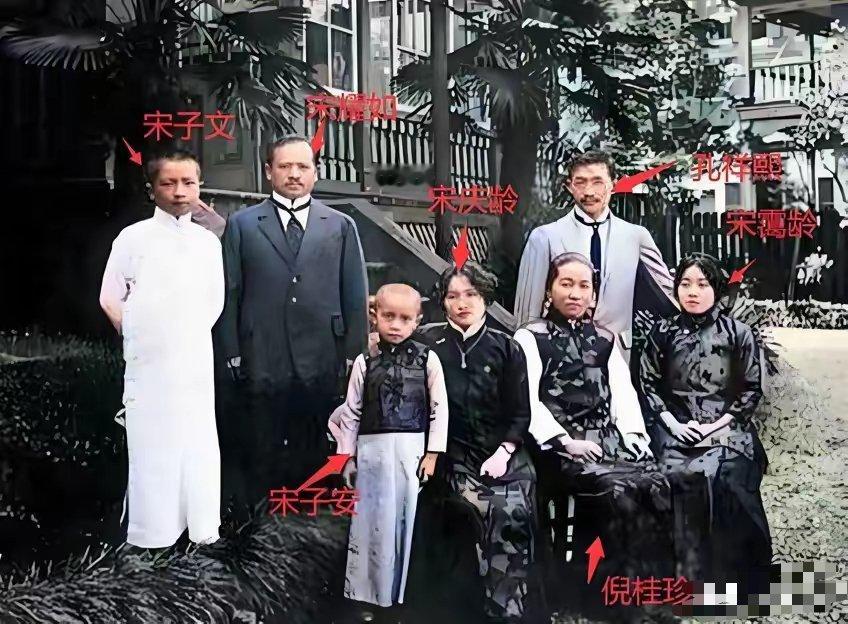 很多人只知道宋家三姐妹，却不知道宋家还有三个兄弟！这张全家福里，每个人的名字和成