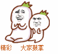 85花们的世界可太热闹啦！就说去年，丽丽那成绩相当耀眼，连着拿了俩视后，还捧回一