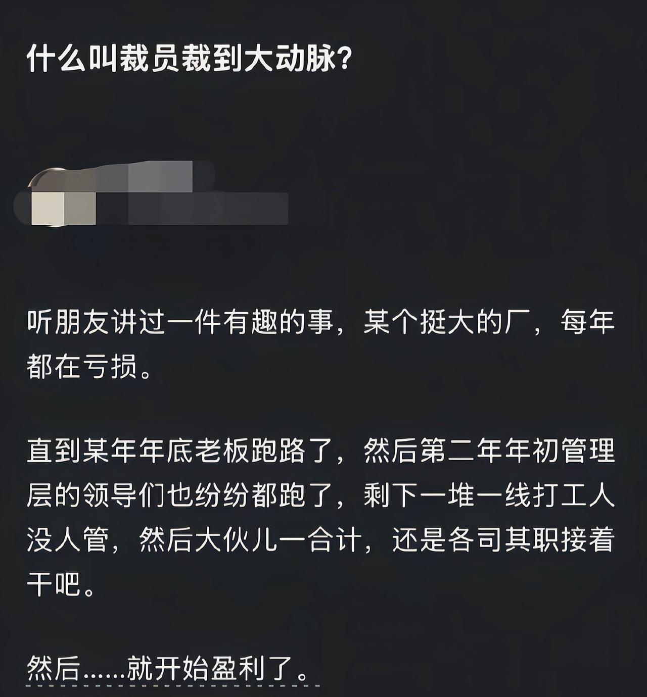 这样不挺好的嘛[吃瓜]