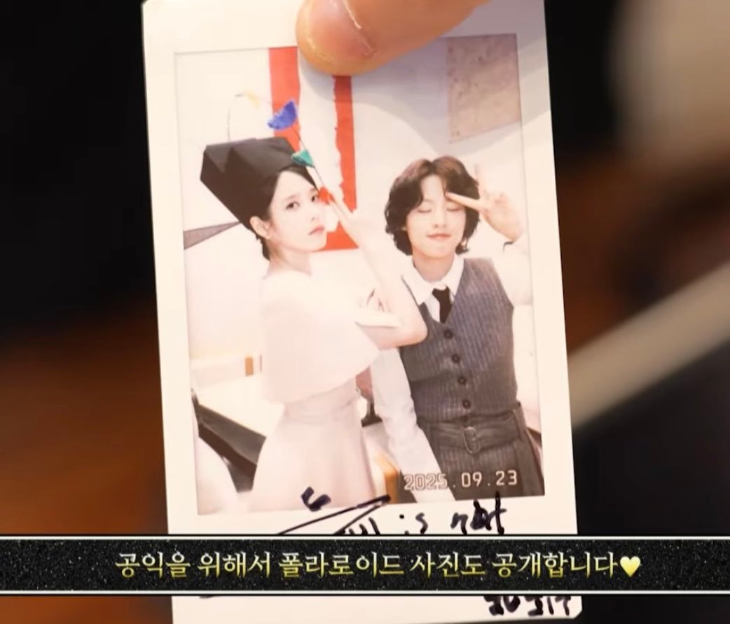 IU❤️IU李知恩21世纪大君夫人260412IU相关合照和都秘书