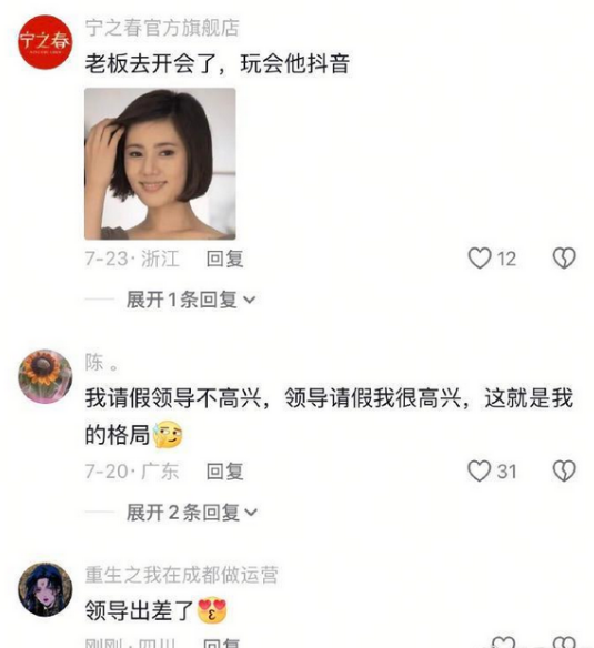 一句话证明你是公司底层
