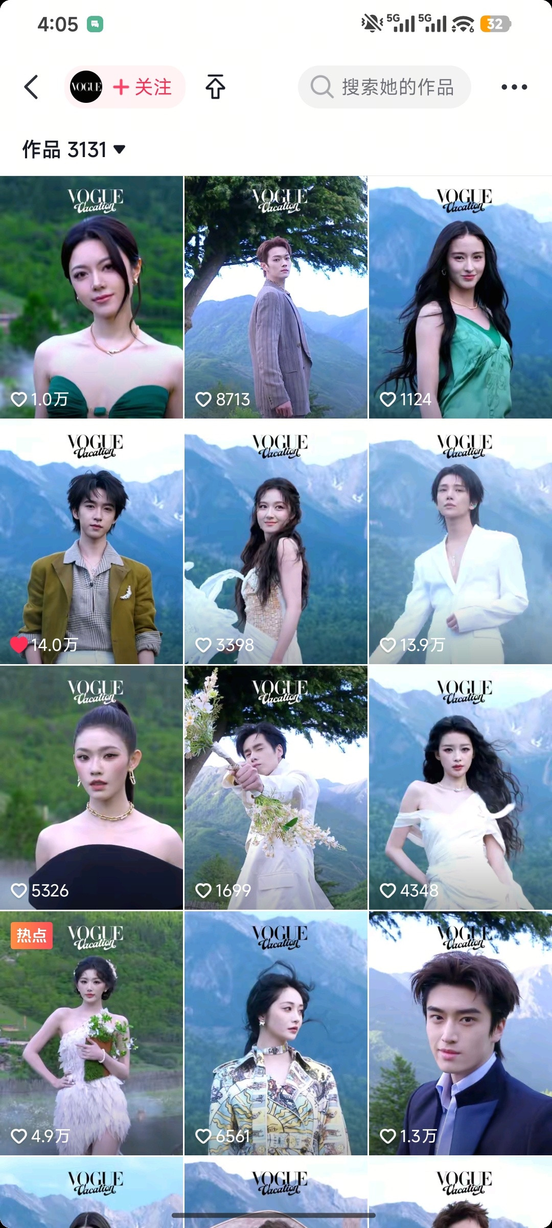 贺峻霖VOGUE官抖红毯男女明星点赞收藏排名双第一☝🏻（现在已经14w啦）·