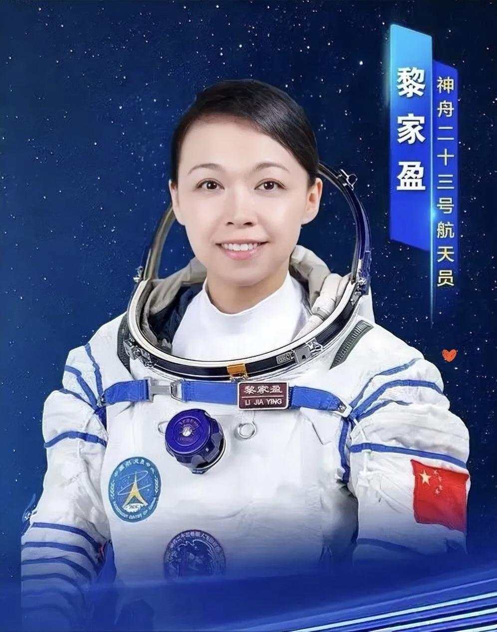 首位香港女航天员黎家盈出征，真正的香港之光来了。谁能想到，维多利亚港见证了
