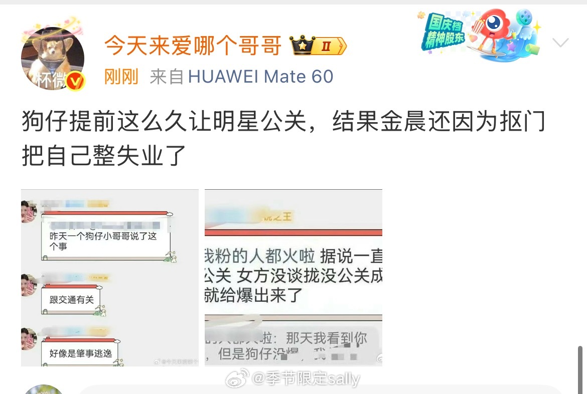 这么看纯属自己作的啊！现在娱乐圈跟从前对劣迹艺人处理力度可不一样，不能拿n年前的