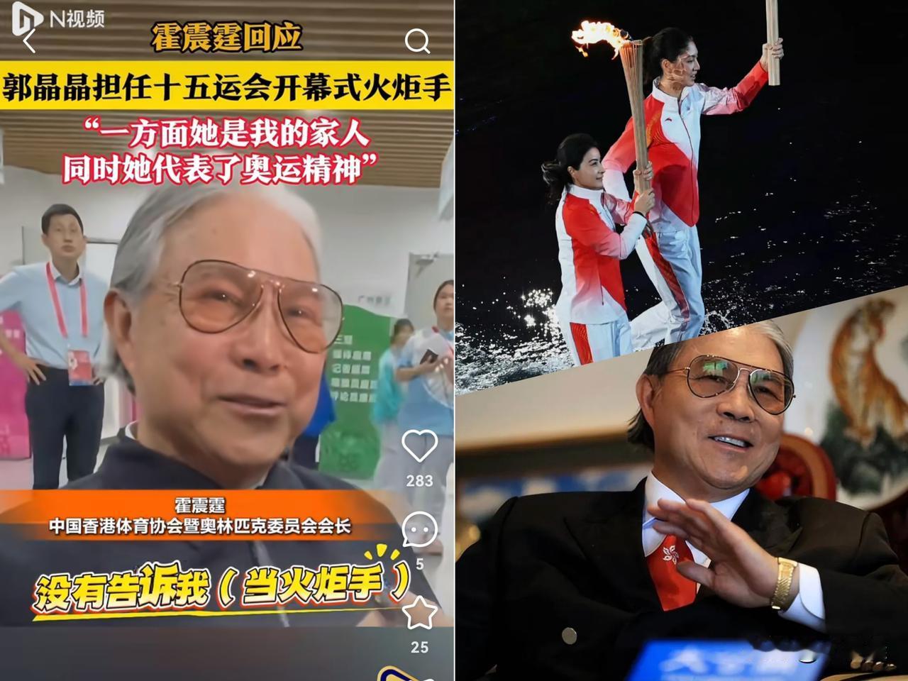 昨晚不止郭晶晶，就连霍震霆，霍启刚都睡不着了吧，不是因为郭晶晶对霍震霆都