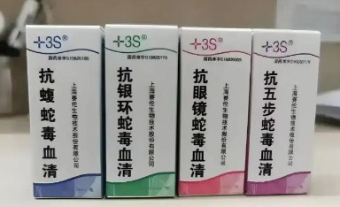 最该配蛇毒血清的就是基层！6月5日，漯河男子放生毒蛇被咬，救助中心每隔10分钟打