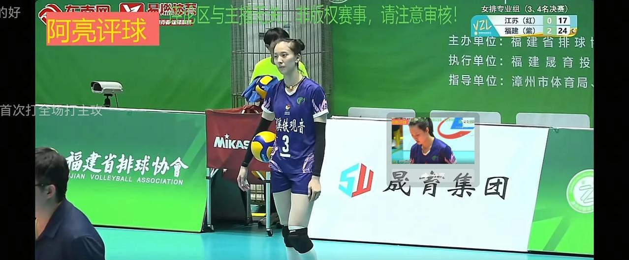 “晟育杯”江苏女排0-3憾负福建女排，福建女排获得本次杯赛第三名，江苏女排获得第
