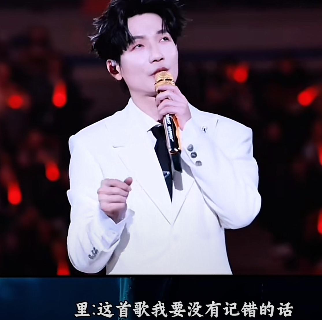 陈楚生演唱会点歌环节现场表白一粉丝说喜欢她！这也太幸福了吧！楚生在点歌环节唱