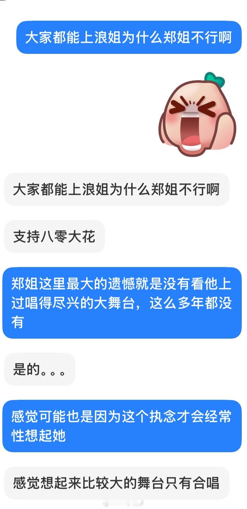 姐……