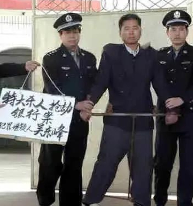 2001年底，洛阳看守所，死刑犯吴东峰在执行前留下了最后一张照片。照片里的他戴着