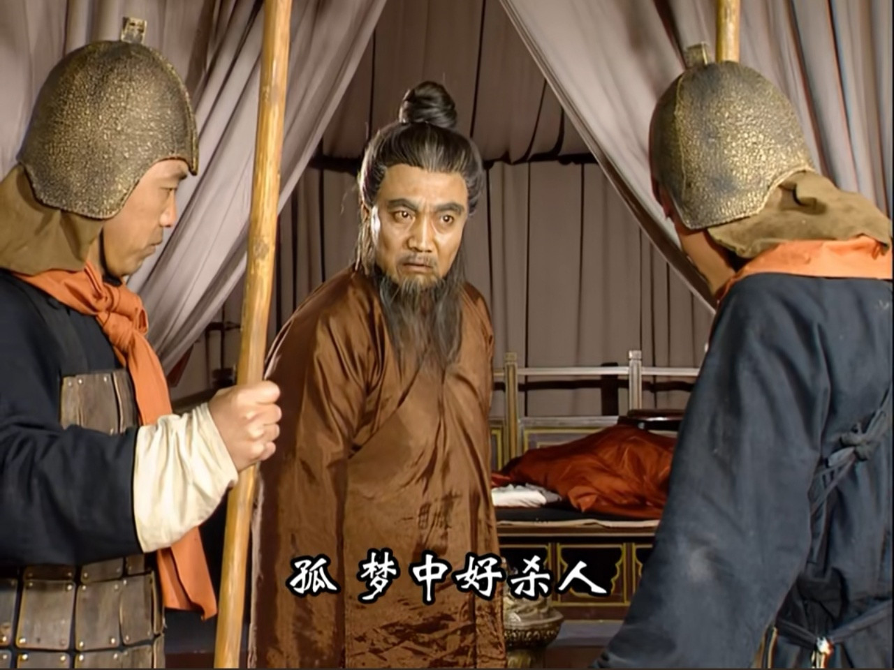 曹操很喜欢杀臣子，和他共事如伴虎，为什么还会有这么多人跟他?