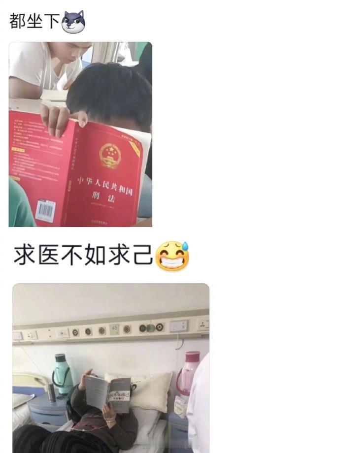 小孩哥小孩姐的阅读面还是太广了
