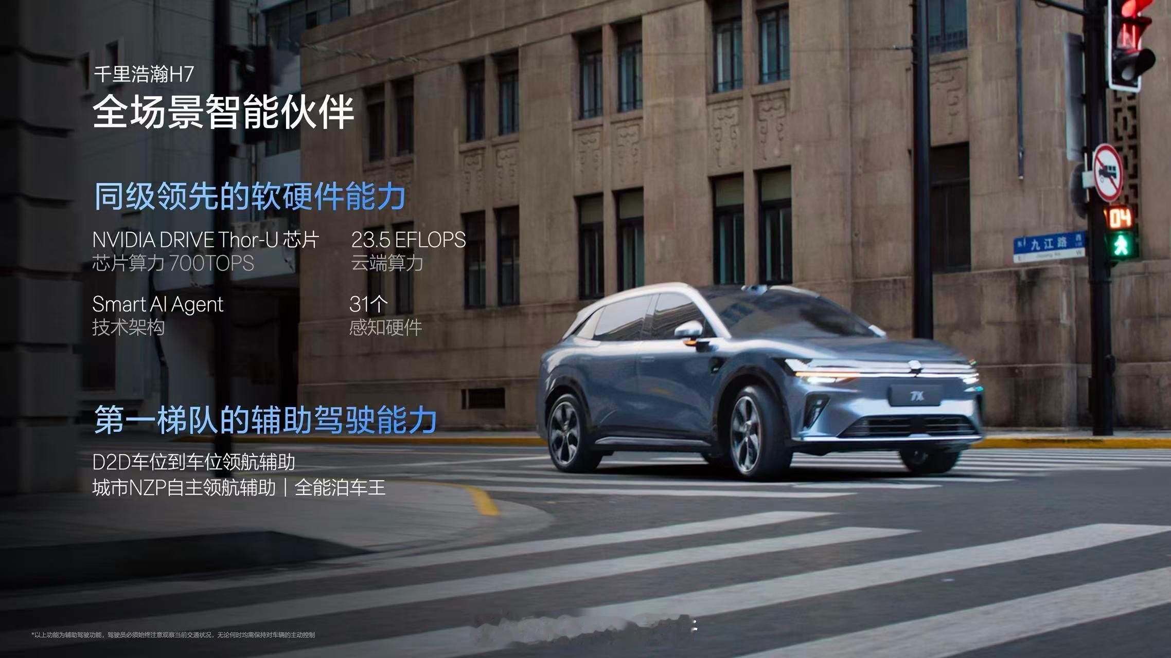 焕新版上市的极氪车型都是非常有特点的外观还是那么漂亮，内核变化极大。Thor-U